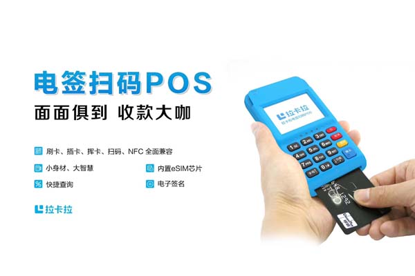 POS机养ka卡是否会影响信用？_漳州市pos机申请