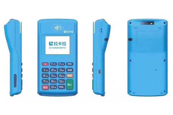 乐刷pos费率调成05了吗_乐刷pos最新费率